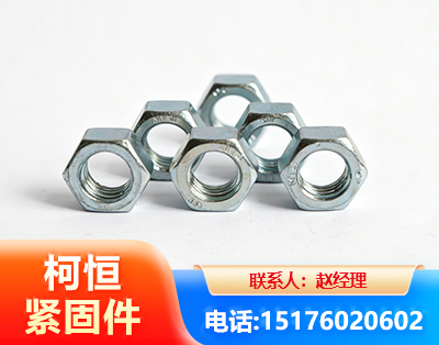 武威螺母