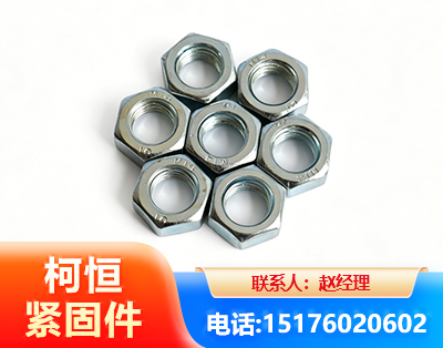 武威螺母