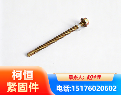 武威六角钻尾丝