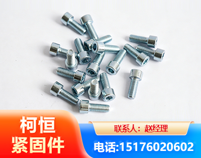 武威螺栓