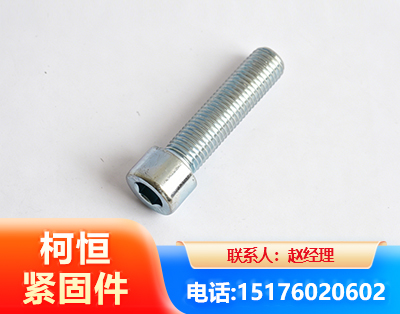 武威螺栓
